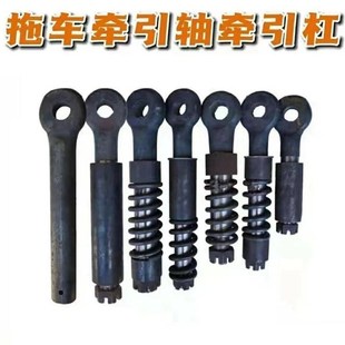 拖拉机拖车牵引杠拖斗挂车拉杆四轮万向牵引拉R头改装加厚连接器