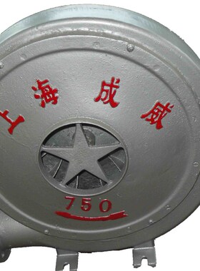 BYF7142  750W 中压风机离心式鼓风机  铜芯Y锅炉离心风机