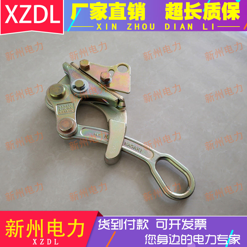 3TON-G绝缘导l线卡线器8-22mm钢绞线卡头电工铁鬼爪紧固器