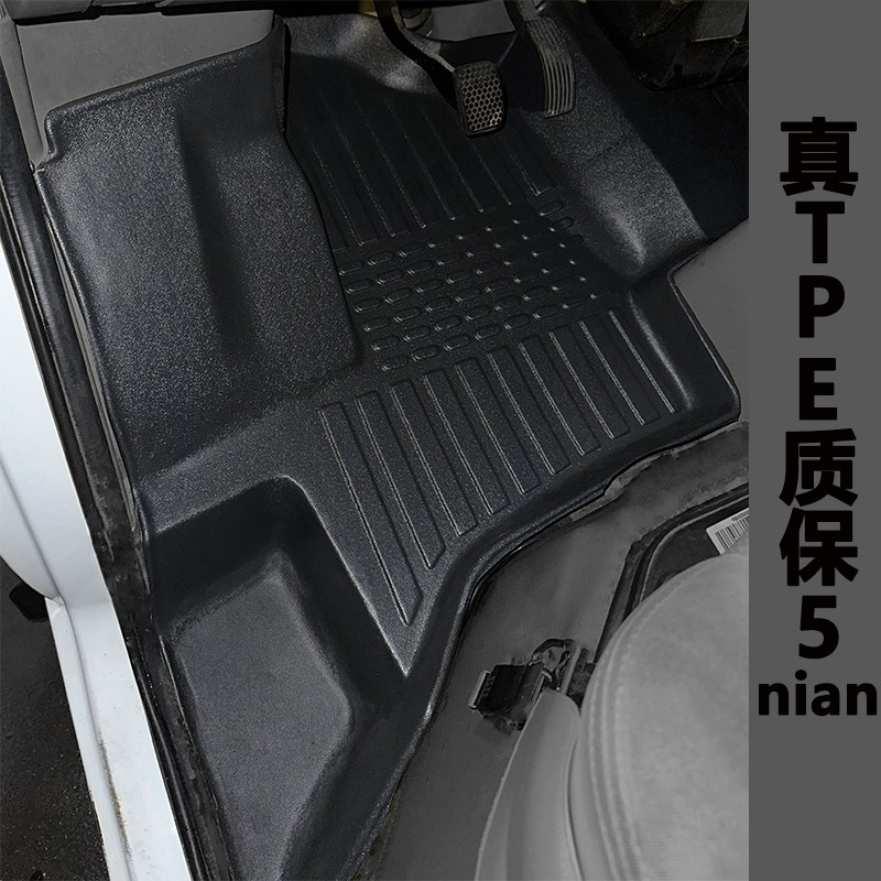瑞驰EC35前排TPE脚垫瑞驰新能源ES50电动S面包客车橡胶脚踏垫