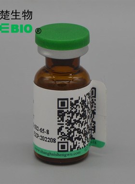 标准品 西红花苷I jCAS 94238-00-3 20mg REBIO R130045  包邮
