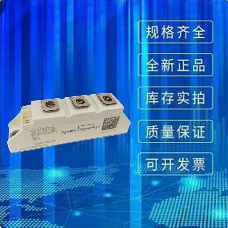模块 SKbET740-18GH4 SKET740-22GH4 SKET800-14GH4 SKET800-18GH
