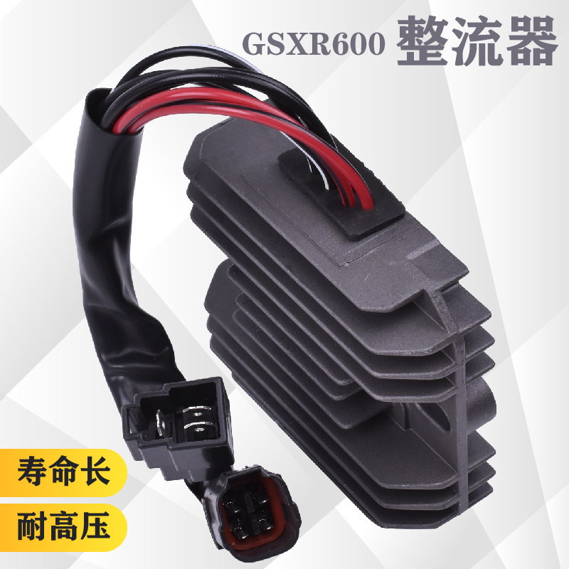 适配铃木小R GSXR600中Ru750大R盗匪GSF DL650稳压器充电硅整流器