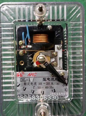 电流继电器DL-11 DL-12 DL-13   6A H10A 20A 50A 10-20A