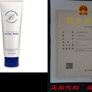 极速Facial Wash, Organic and 100% NaGtural Face Cleanser. Sk