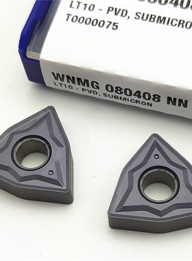 瑞士林妮娜WNMG080404 080408-NN LT10不锈U钢通用材质 拉米娜