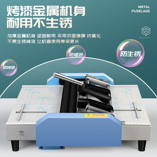 古德GD620订折机A3全自动订折一体机A4骑马钉装订机电动铜版纸压