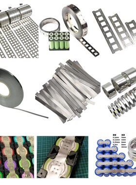 40135e/40160通用锂电池支架 直排固定电芯支架 电动车工具