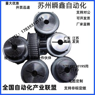 S5M150 夹持型同步带轮HTCPA40 HTCPAJ40 S5M100