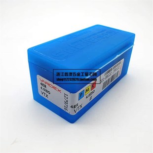 Vargus瓦格斯Vardqex螺纹刀片全系可订 4ER 4.0ISO VTX