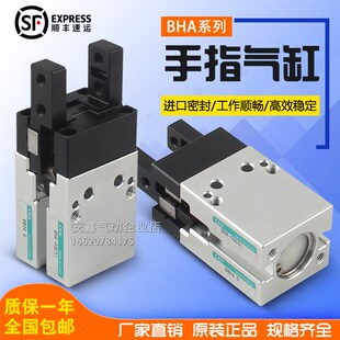 BHA T3H T2HZ 05CS1 04CS1 03CS1 01CS1 气缸BHA