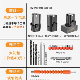 充电式手电钻家用电转冲击电钻z电动螺丝刀工具箱锂电手枪钻小手