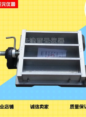 404c0160砂浆干缩试模干缩试模 铸铁试模 砂浆干缩试模