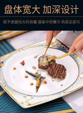 T4kzi德国家用金边立体浮雕10英寸骨瓷L方盘陶瓷餐盘西餐盘餐具