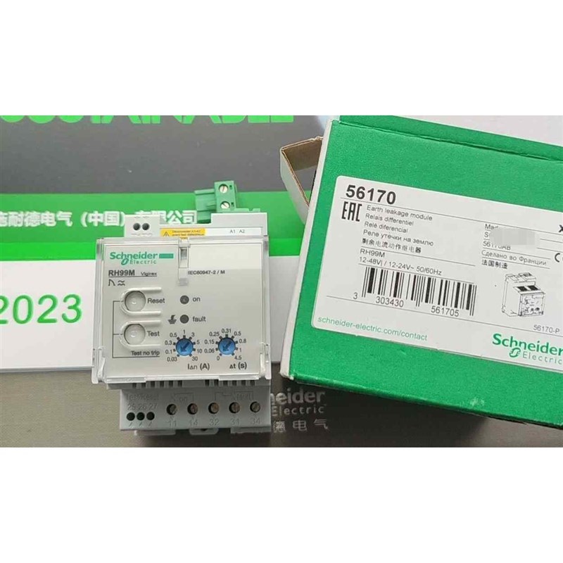 RH99M f带手动复位56170 带手动复位 - 0.03.