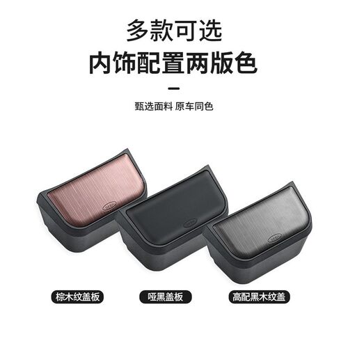 适用于格瑞维亚赛那车载垃圾桶塞纳改G装高档垃圾收纳箱盒用品大