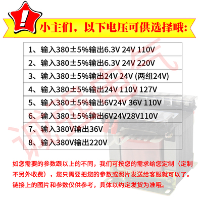机床控制变压器JBK-1000VA JBK2-1000VA JBK3-1000VA JVBK4-1000V