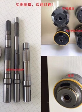 45254V-60A17n-1CO-22R 油泵泵轴  叶片泵泵轴  叶片泵连接传动轴