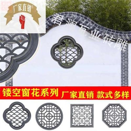 供应仿古镂空窗花 扇形透窗水泥花窗砖M雕窗户窗花景观墙装饰