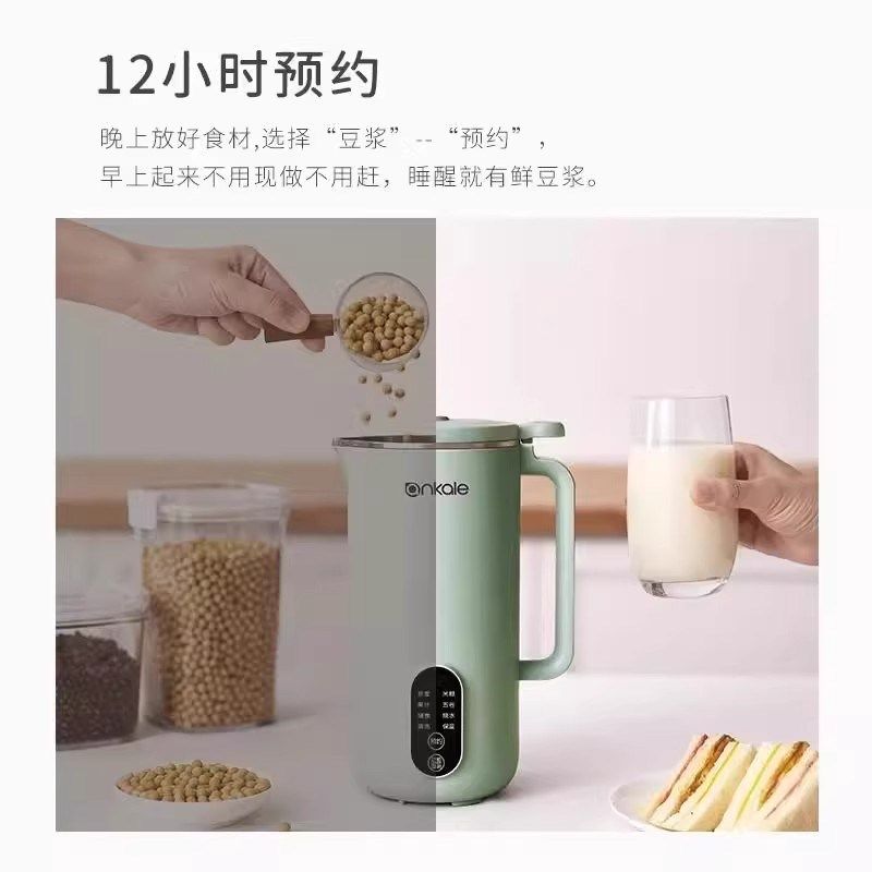 Maoredm破壁机2025新款小型迷你家用全自动静音无渣一体加热豆浆,厨房电器,破壁机,淘宝优惠券,粉丝福利购,淘宝优惠卷