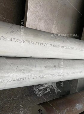 Incoloy800(N08800/AlloBy800)耐蚀合金棒 圆棒 光圆 板材 钢板