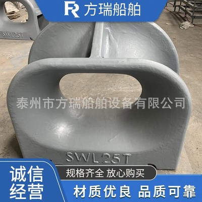 厂家供应JISF2017q船用巴拿马导缆孔甲板和舷墙安装方式船用导缆