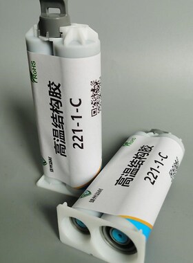 200度耐高温94v0op低lcp粘接胶水pspvc金属阻燃膨胀系数介电常数