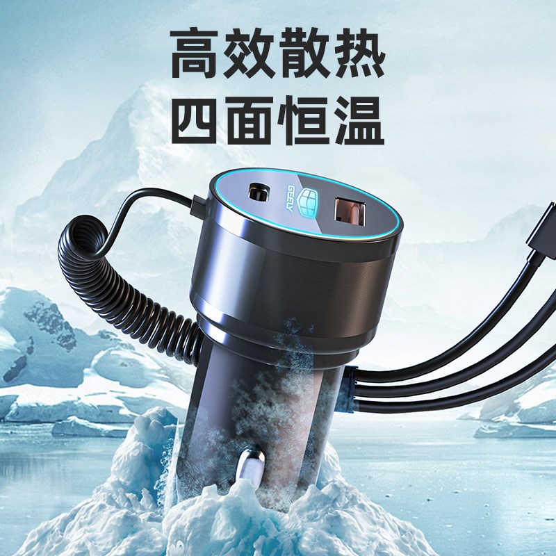 适用吉利车载充h电器帝豪GS星越GL博瑞缤越远景缤瑞X3点烟器转换