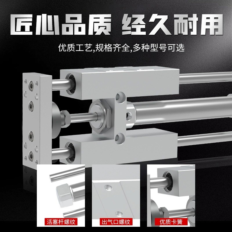 三轴三杆TMIM25i导向支架气缸TMICM/TMICL12/16/20-50/75/150/200