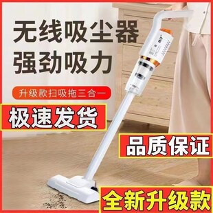 【下单立减100元】无线吸尘器家用大吸力手持式杨子W小型多功能LS