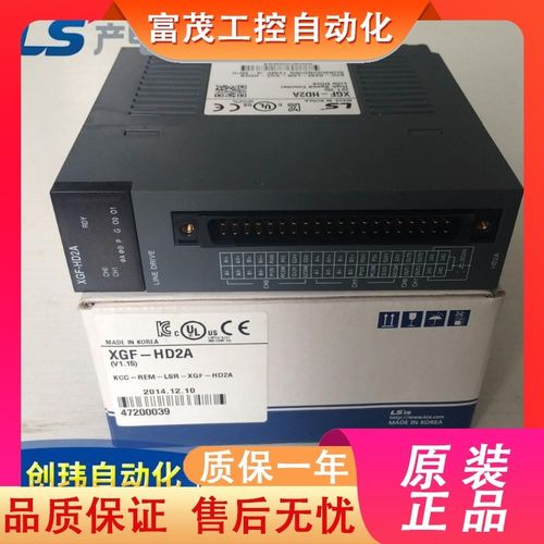 LS产电XGF-HO8A XmGF-PO1H PO2H XGF-PO3H XGF-PO4H XGF-PN8A