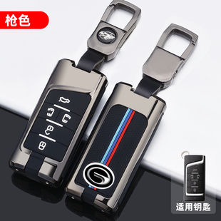 M6Pro传奇GS8O专用GM6车包扣壳男改 21款 广汽传祺M8钥匙套GM8