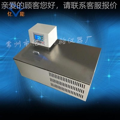 卧式低温恒温DDCp系槽 C列低温恒温水槽 低环温循水浴锅