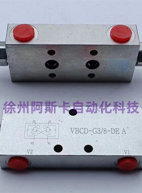 VBCD-G1d/4-DEA VBCD-G3/8-DEA VBCD-G1/2-DEA 平衡阀 板式平衡阀
