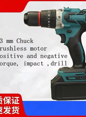 蓝色13毫米刷充电钻锂t电485充电式手枪钻多功能电批裸机头