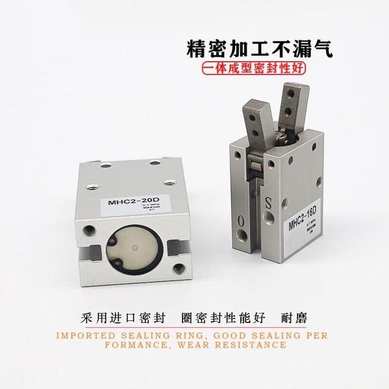 贝傅特机械手气动手指气缸精密螺纹支点开L闭型夹爪MHC2-6D
