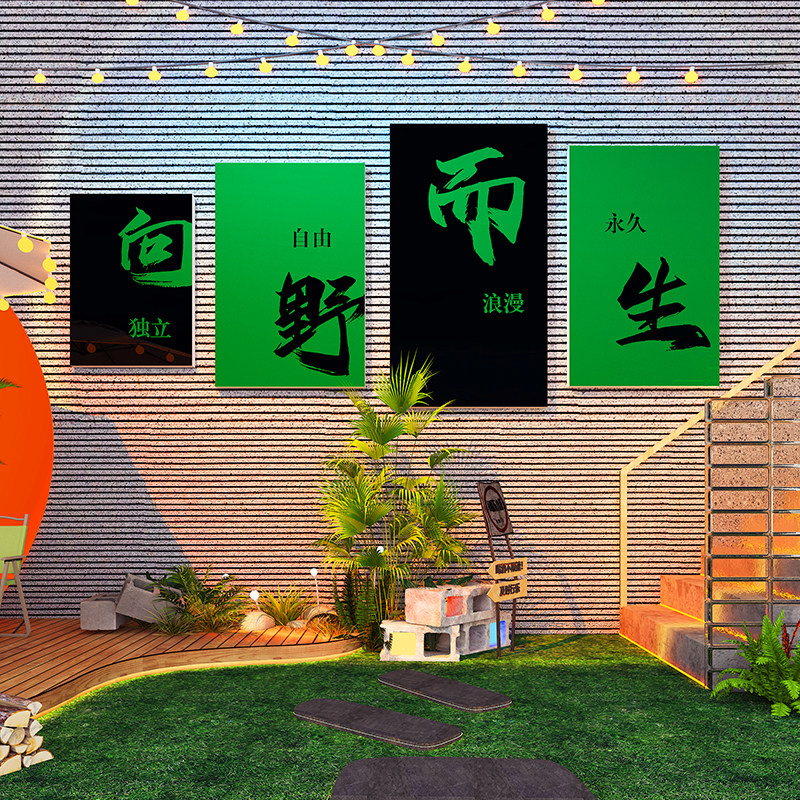 露营风网红民宿小院墙面装饰场景氛围布置户外P网红打卡拍照区摆,家居饰品,文化墙贴,淘宝优惠券,粉丝福利购,淘宝优惠卷