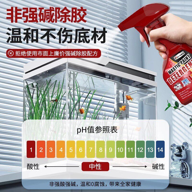 窗户玻璃除胶剂去除窗花贴纸z印门上对联春联T旧膜不干胶剂家用
