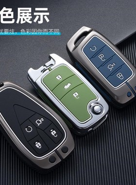 适用长安cs75pljus钥匙套univ逸动cs55锐程cs35/unit包unik扣85壳