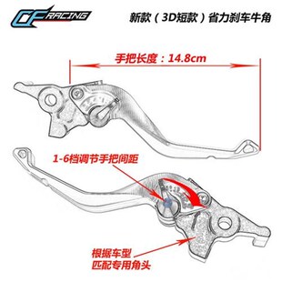 拉 刹车牛角带驻车短款 适用SYM三阳巡弋CRUISYM1w50X 23年150改装