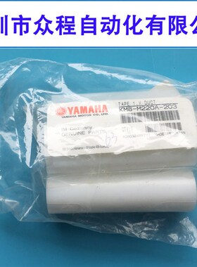 KM8-M220A M220B KM5-2233 -200 203 101M YV100II 贴片机X轴 Y膜