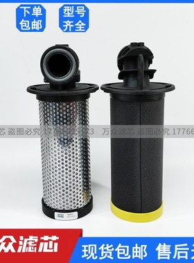 替代Atlcas阿特拉斯新款过滤器精密滤芯DD300+ PD300+ QD300+现货