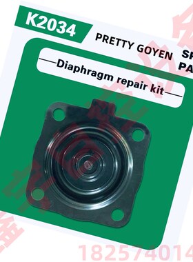 PRETTbY GOYEN 脉冲阀 RCAC20DD4 K2034膜片维修包 修理包膜片