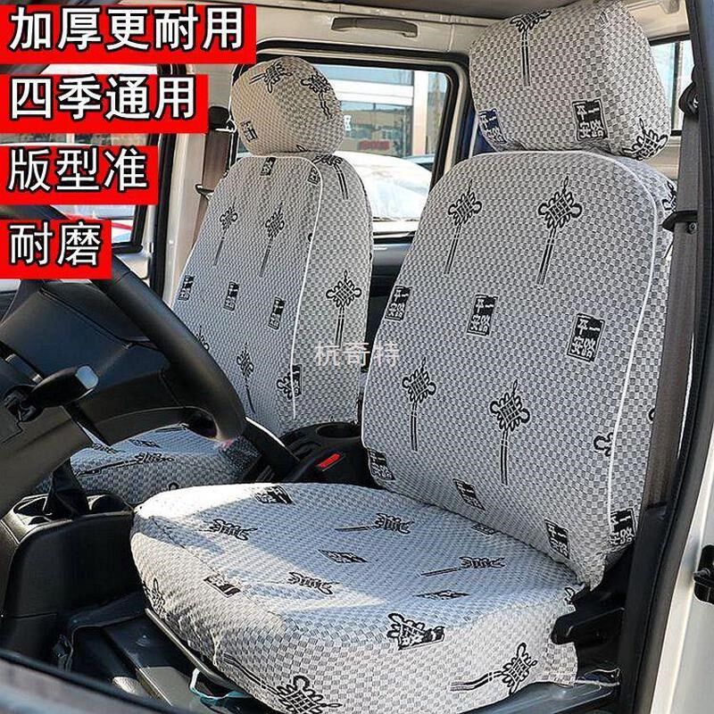 H絎310-20款东风风行菱智M3/M5/V3 5座7 9座专用座套Y面包车加厚