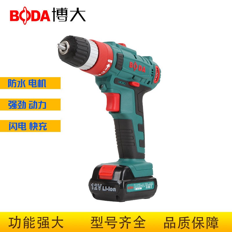 博大1201充电钻D2103-10L锂电钻1205无刷手电钻1R6V21V电动螺丝刀