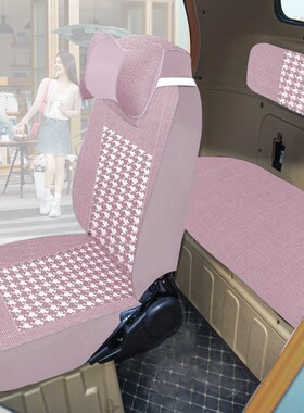 盛昊T8pro/T8mini/乔治MINI/F8mini/F9mini电动三轮车.四轮车座套