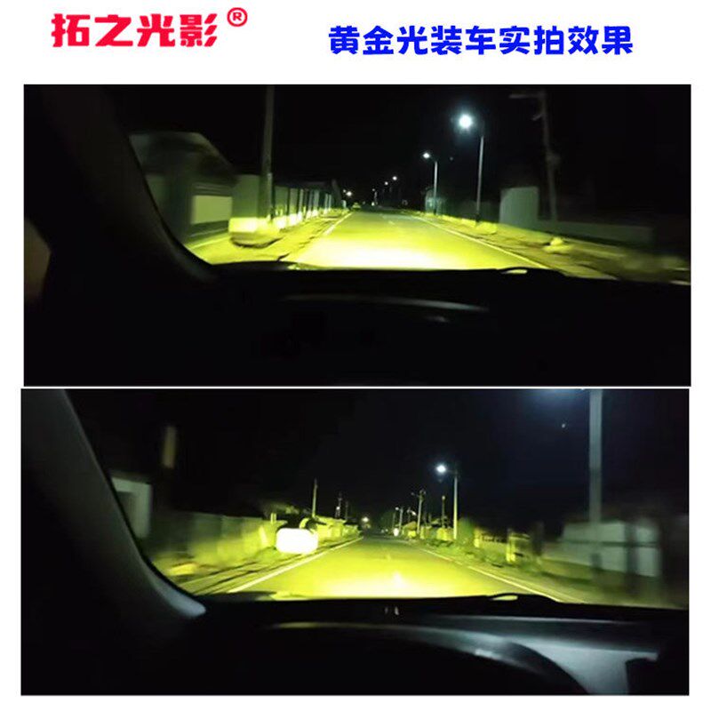 汽车摩托车电动i车吊装外置防水灯光改装直射激光led双光透镜总成