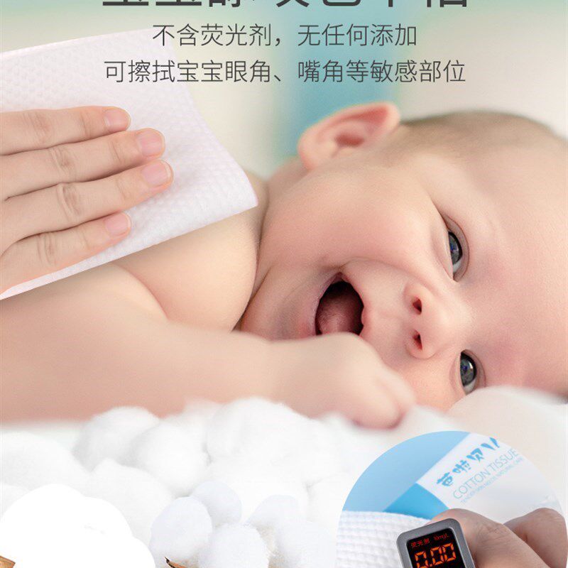 婴儿棉柔巾干湿两用m宝宝tw绵柔纸巾湿巾新生儿童洗脸Y巾棉巾手口