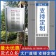 户外不锈钢d宣传栏河o道牌警示牌广告牌立牌展示加施工提示牌引导