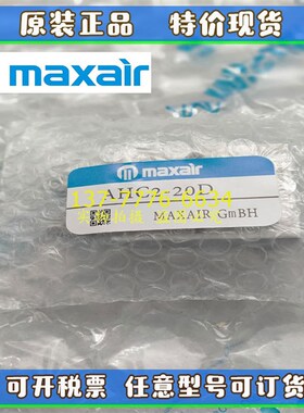 MAXAIR迈斯艾尔手指气缸AHC2-10D AHC2-F16D ACH2-20D/25D/32D/S